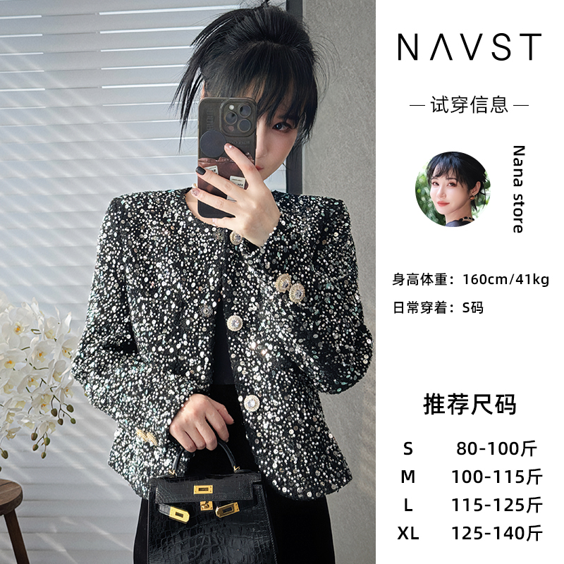 NANA高级感珠子亮片小香风外套NC240158WT2SS