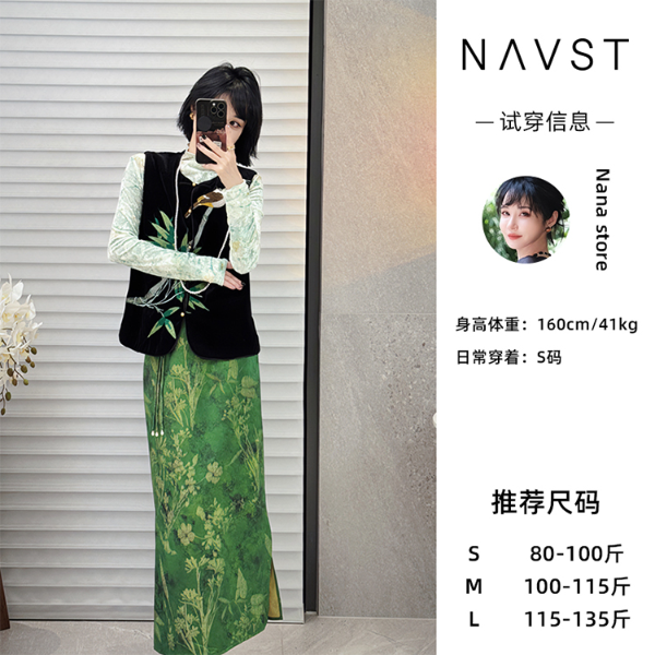 NAVST2.29上新高腰刺绣印花中长款半身裙NC2401119DQ2JX