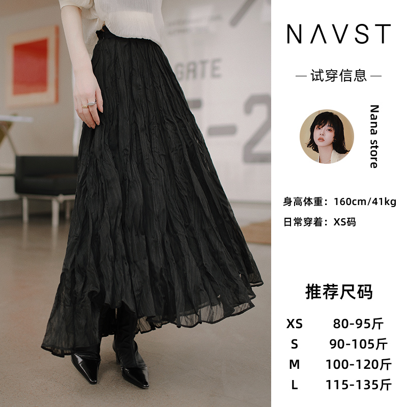 NAVST6.28特卖网纱半身裙夏天皱褶纹理裙子C230325DQ2SS
