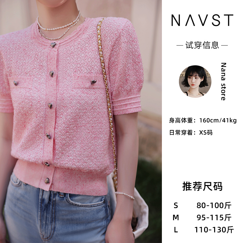 NAVST夏圆领小香风爱心纽扣短袖时尚百搭多穿搭高端NX230451DT2HQ