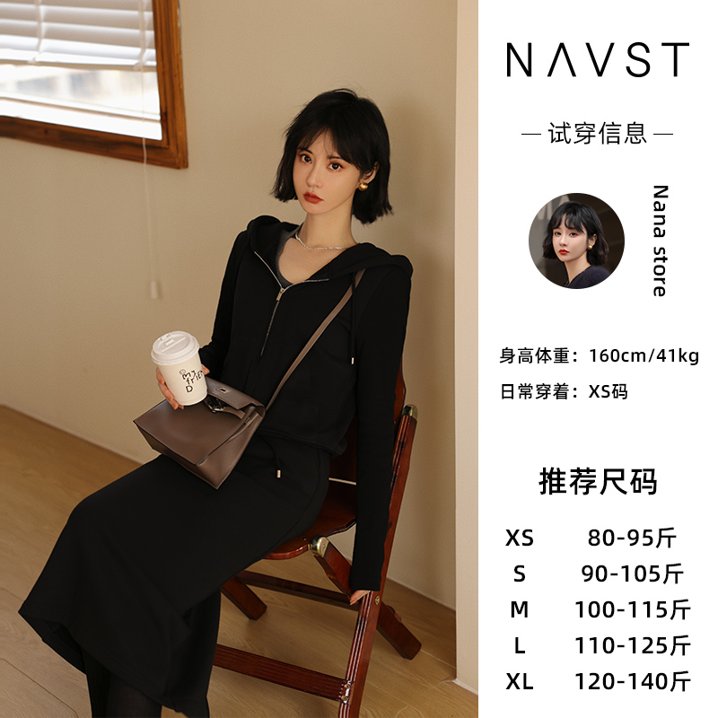 NAVST胶囊系列宽松遮肉拉链卫衣连帽短款显瘦开衫D2210129TW2YB