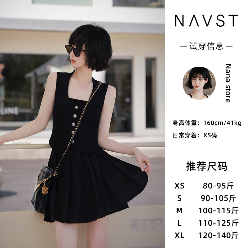 NAVST6.28特卖背心单穿马夹夏天搭配修身显瘦百搭C230372MJ2YB