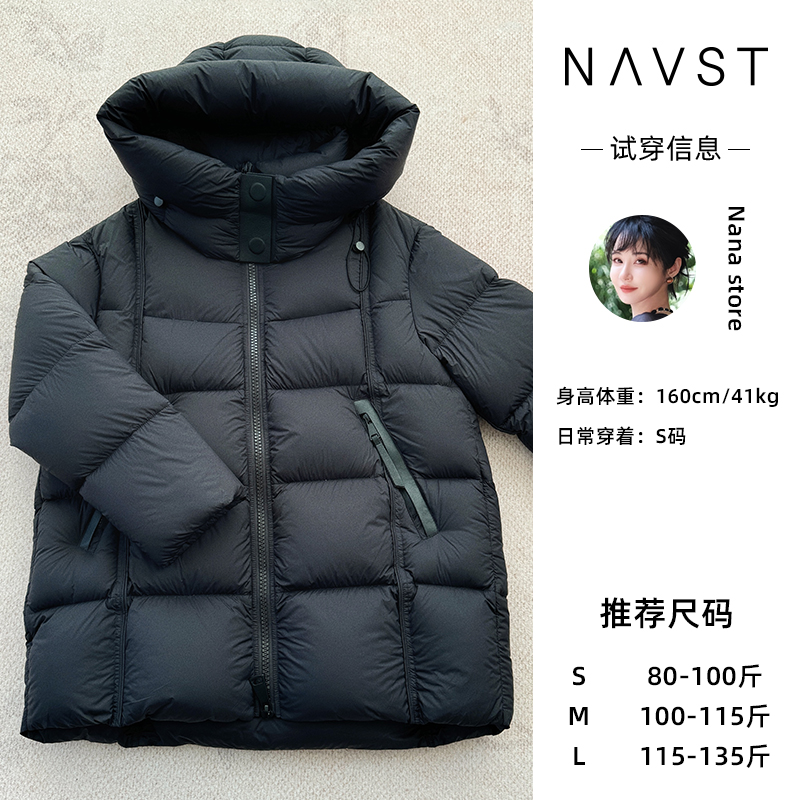 【NAVST】轻盈保暖连帽羽绒服鹅绒服秋冬ND241048DR2SS