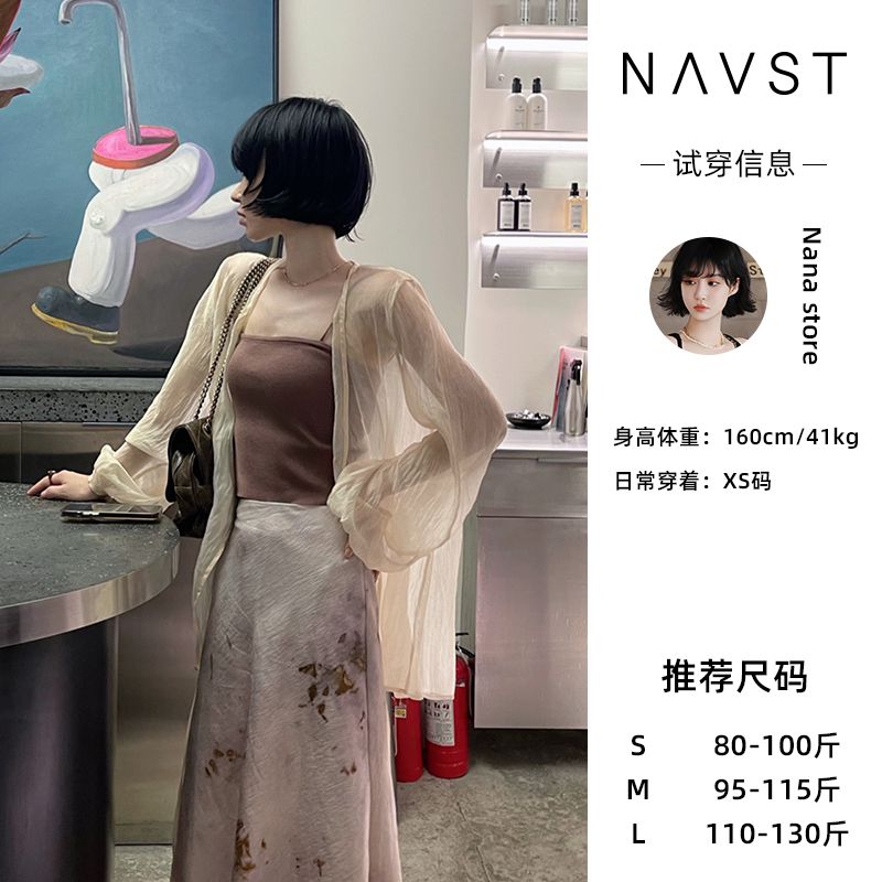 NANA夏季上新肌理感防晒薄款长袖衬衫时尚气质显瘦NX230563XS2JX