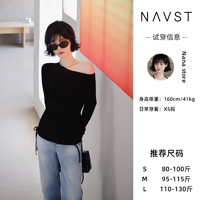 nana设计感抽褶一字肩打底上衣针织衫时尚百搭高端NX230422CT2HQ 