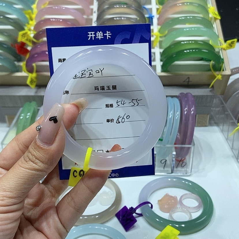 【闪购商品】玛瑙/玉髓手镯未镶嵌