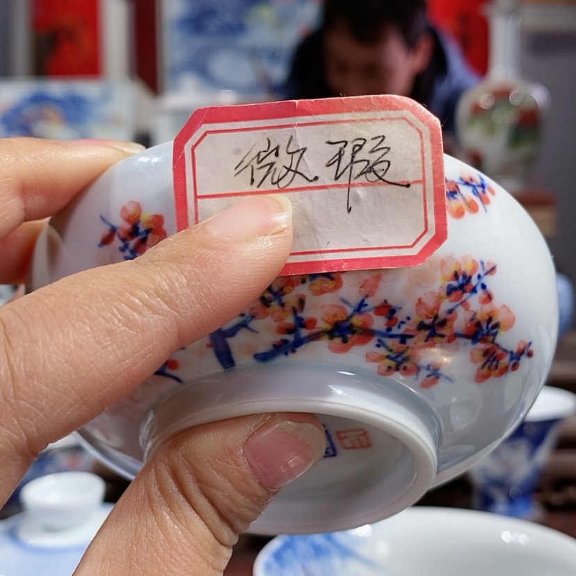 【闪购商品】陶瓷杯姚***@