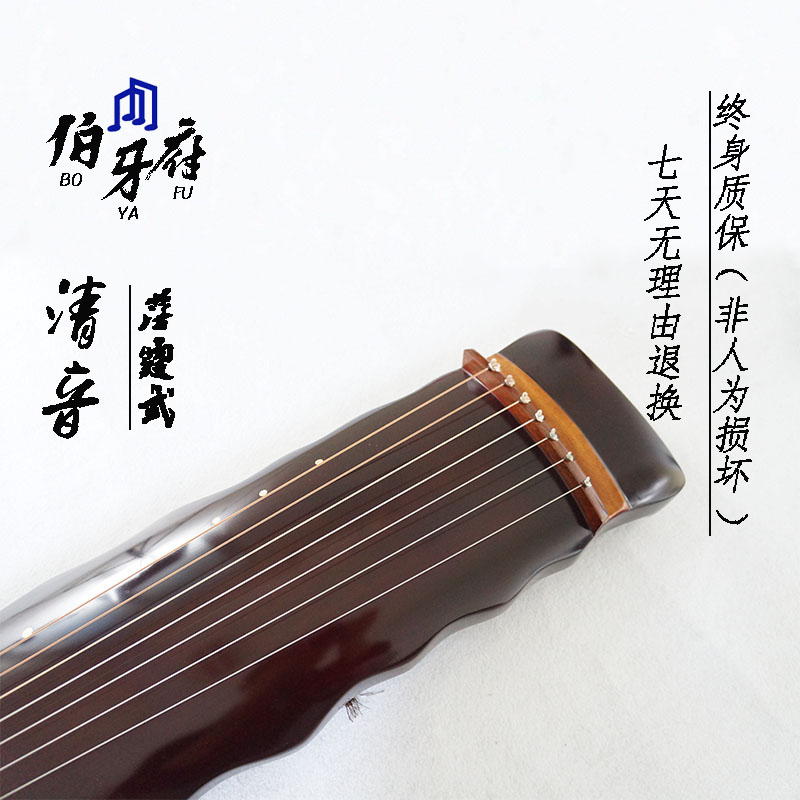 伯牙府初学者朱砂红落霞式古琴生漆老杉木厂家直销音韵悠长忘机琴