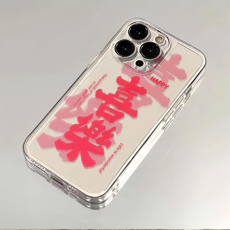 happy喜乐苹果15/14/13太空壳肤感中国风软壳软胶女11/xs/xr软壳
