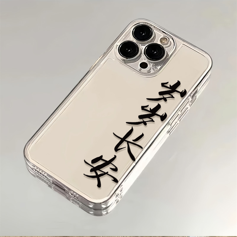岁岁长安677苹果15/14/13太空壳新软壳简约网红个性xs/xr/11软壳