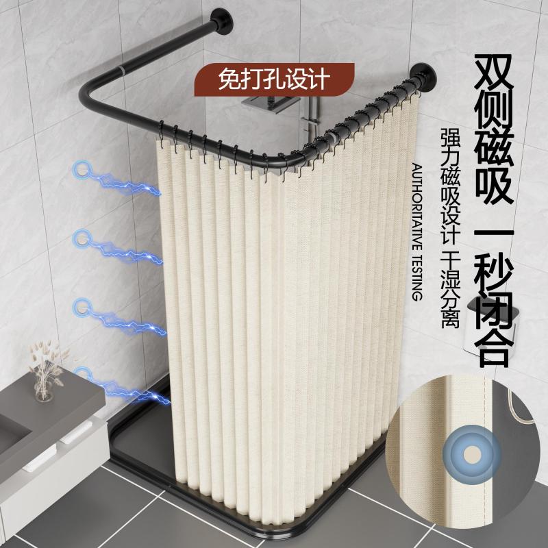 浴室U型防水折叠浴帘套装免打孔洗澡干湿分离高档布艺淋浴房隔断