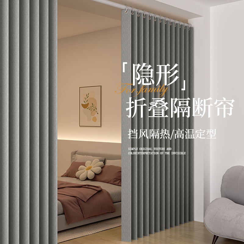 窗帘隔断帘落地免打孔安装客厅房间分间卧室隐形折叠挂帘杆一整套