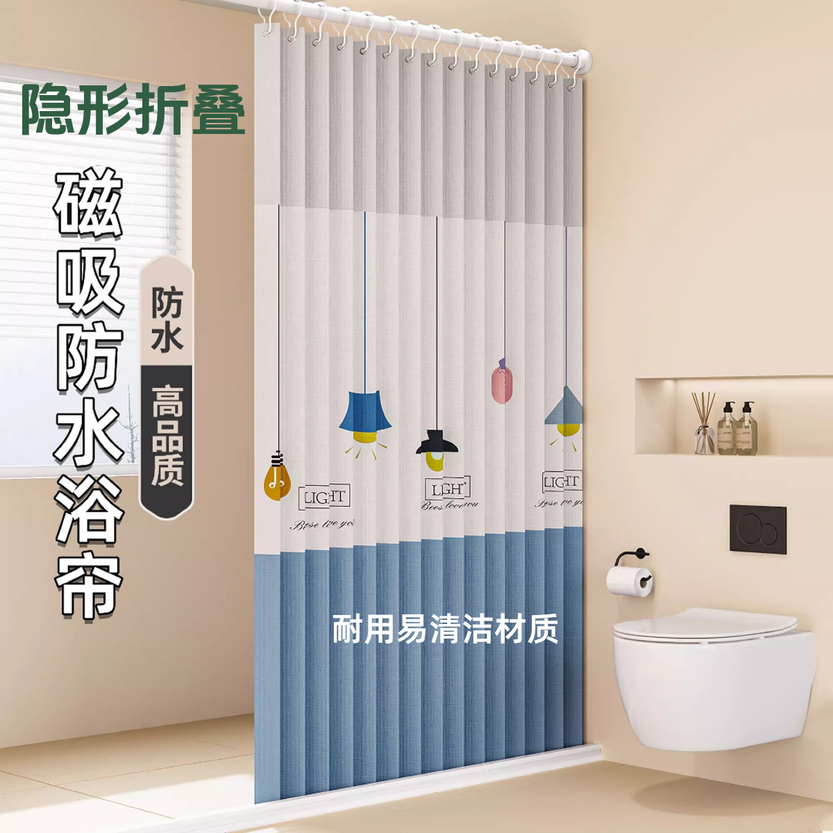 免打孔隐形浴帘双侧磁吸折叠防水隔断洗澡淋浴卫生间干湿分离浴室
