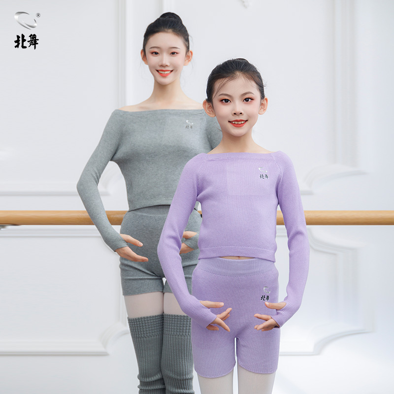 北舞芭蕾儿童舞蹈毛衣外套长袖套装一字领女童芭蕾舞练功体操秋冬