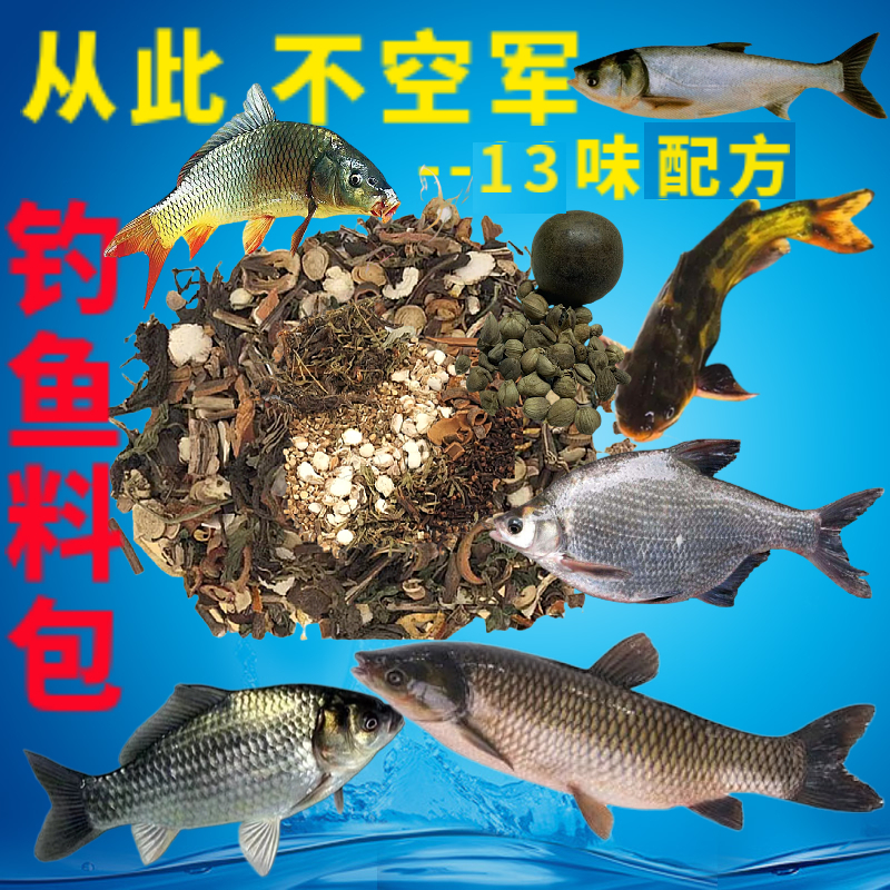 主播同款【没泡13味料包】