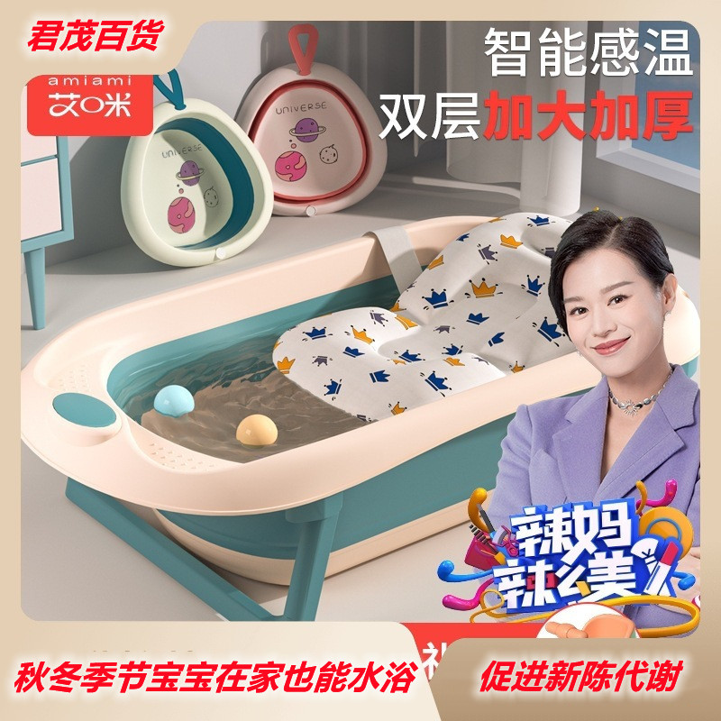 新生婴儿宝宝泡澡盆可折叠沐浴盆大号家用洗澡桶超大号加长浴盆