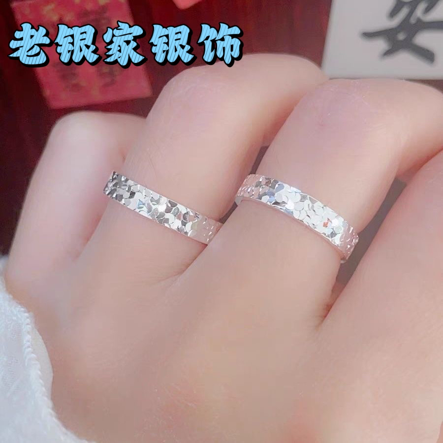 足银戒指 碎碎冰戒指9999实心女士纯银碎银子个性银戒指环送女友