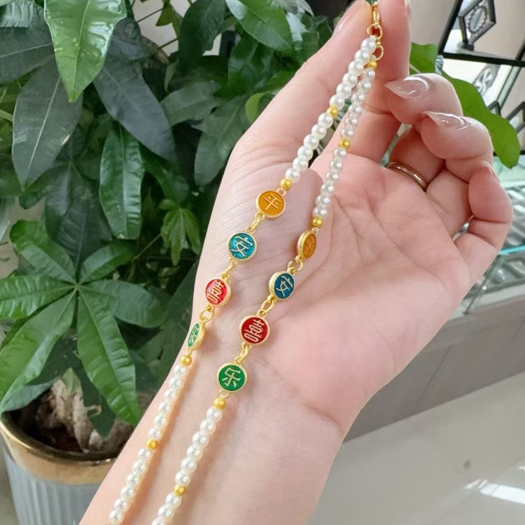 非金属仿珍珠手链 贝珠平安喜乐手链