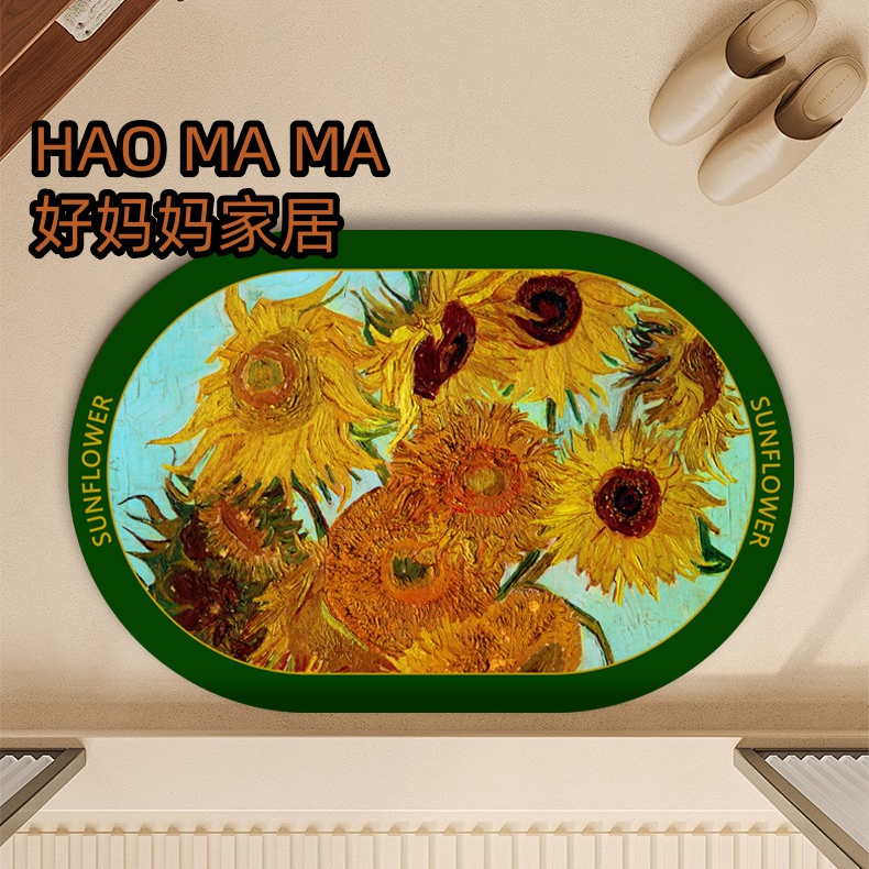 油画风-向日葵硅藻泥浴室地垫
