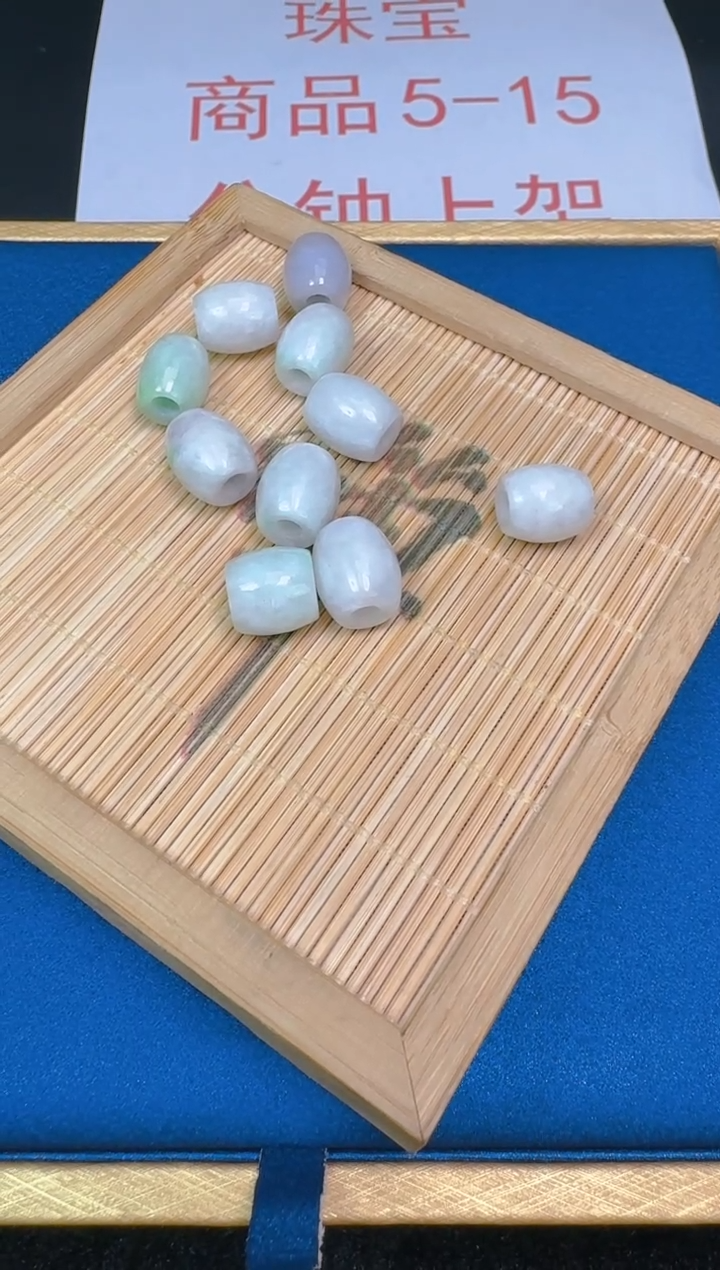 【闪购商品】翡翠吊坠未镶嵌多样性只发一件
