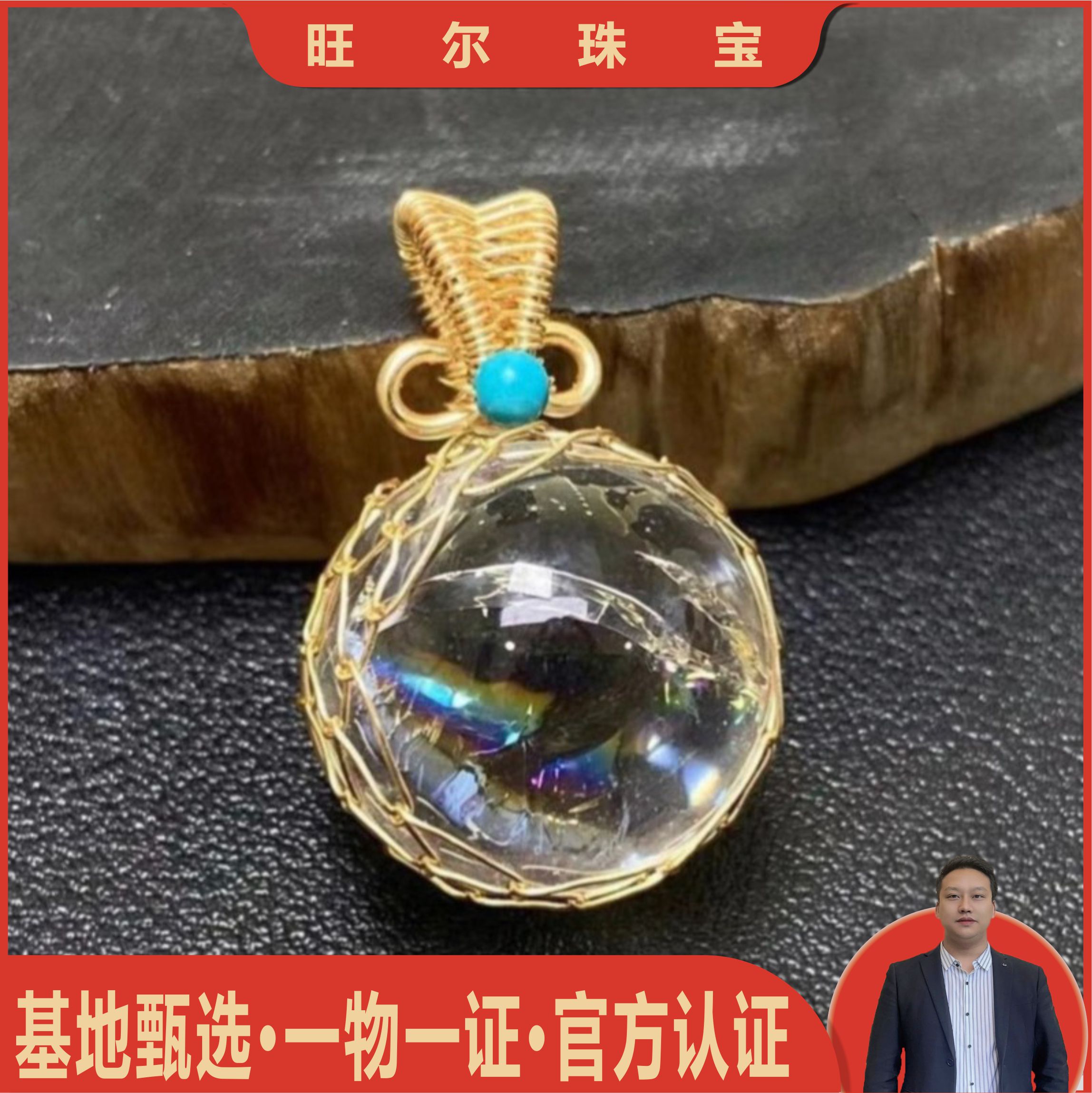 【旺尔珠宝】 CT3134-雪花白莲晶水晶吊坠/配链子