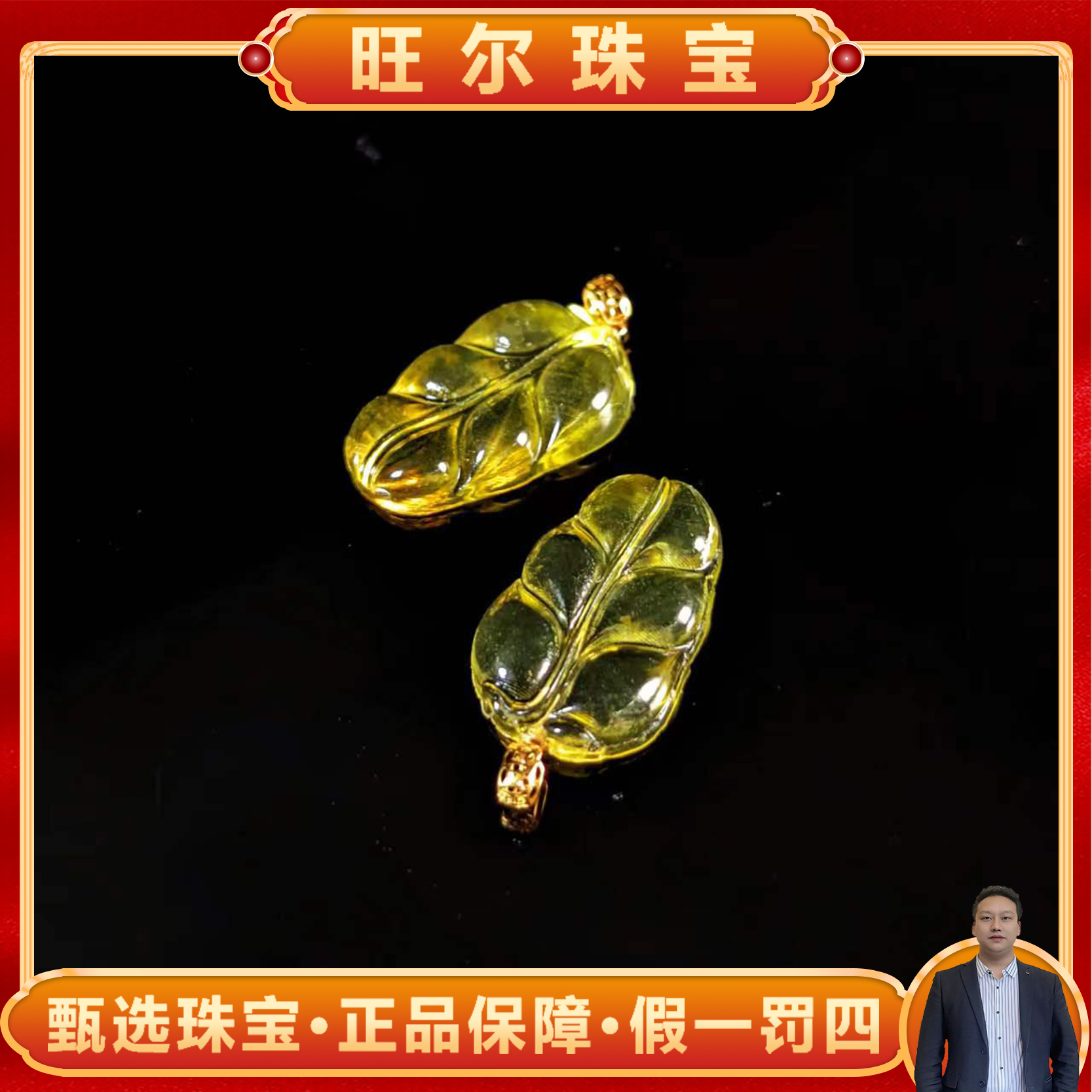 MJ2527-18K黄金镶嵌琥珀金珀叶子-配链子多样性发一件