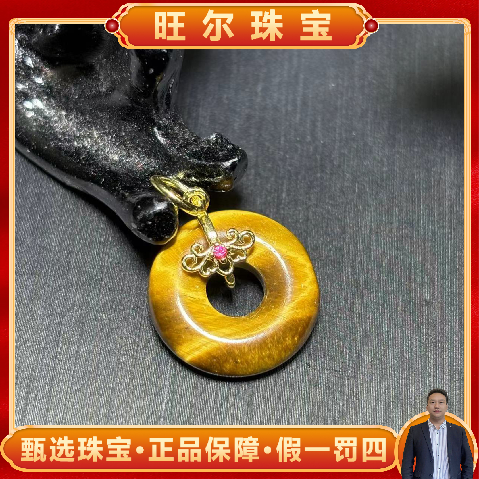 CT3598-六彩明珠木变奇石平安扣-配绳