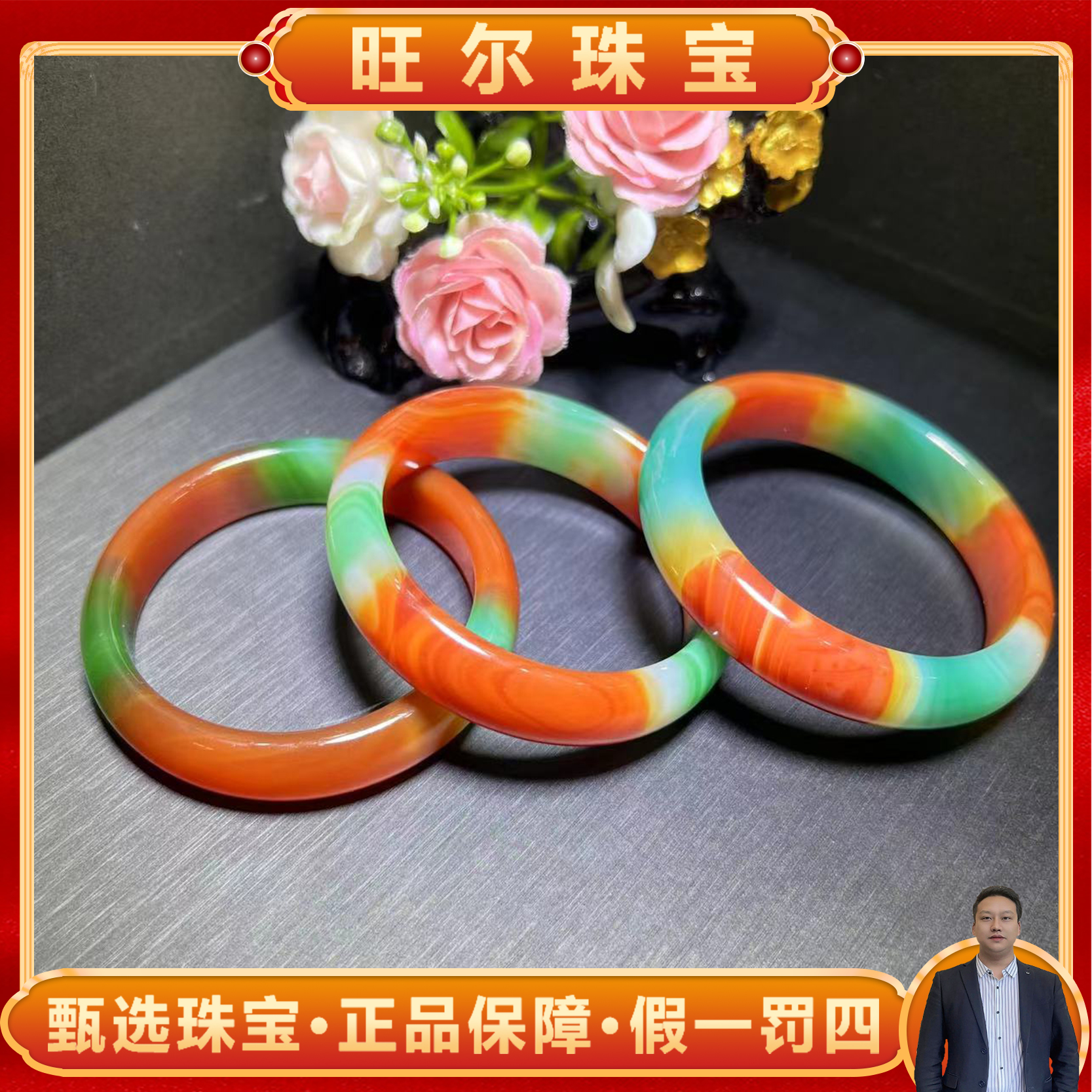 S6023卡15左右-七彩盐源玛瑙玉手镯-多样性发货只发一件