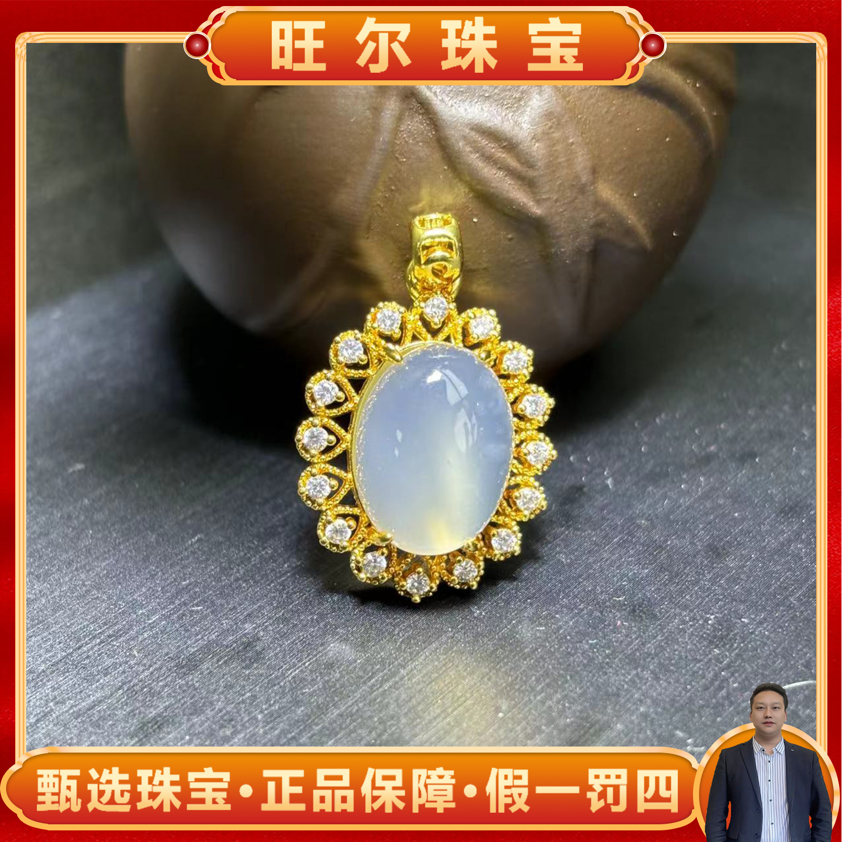 ST7237-雪玉冰魄玉玛瑙福贝吊坠-配绳子