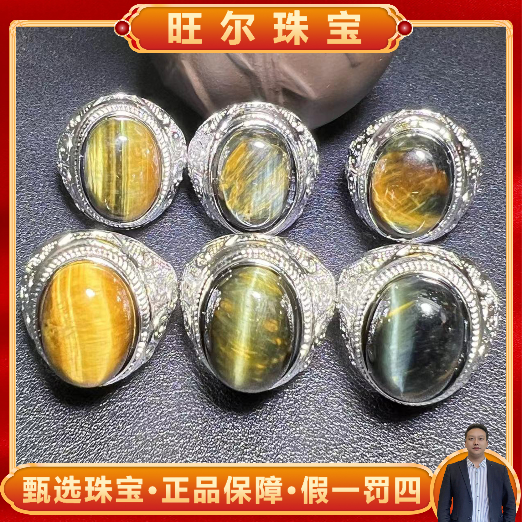 CT3769-六彩明珠木变奇石戒指-活口-多样性只发一件