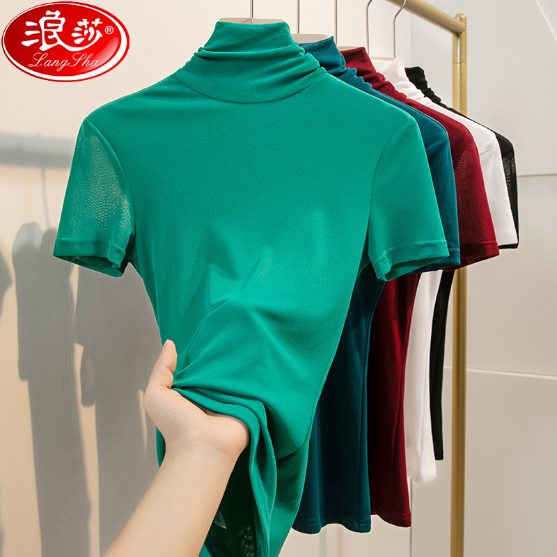 浪莎正品2025早秋网纱T恤短袖打底衫女修身女装洋气高领内搭上衣