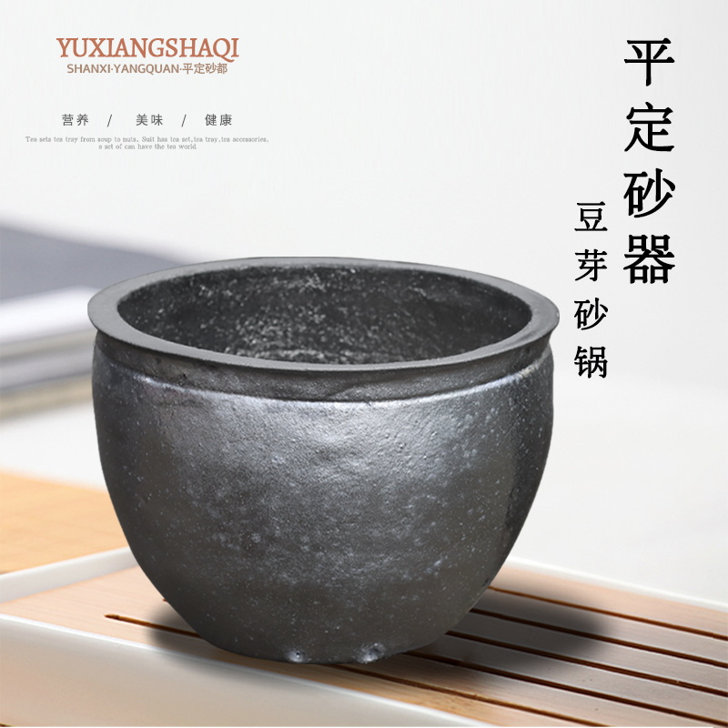 玉祥浮瑞平定砂锅黑砂生豆芽锅连锅卖的豆芽锅