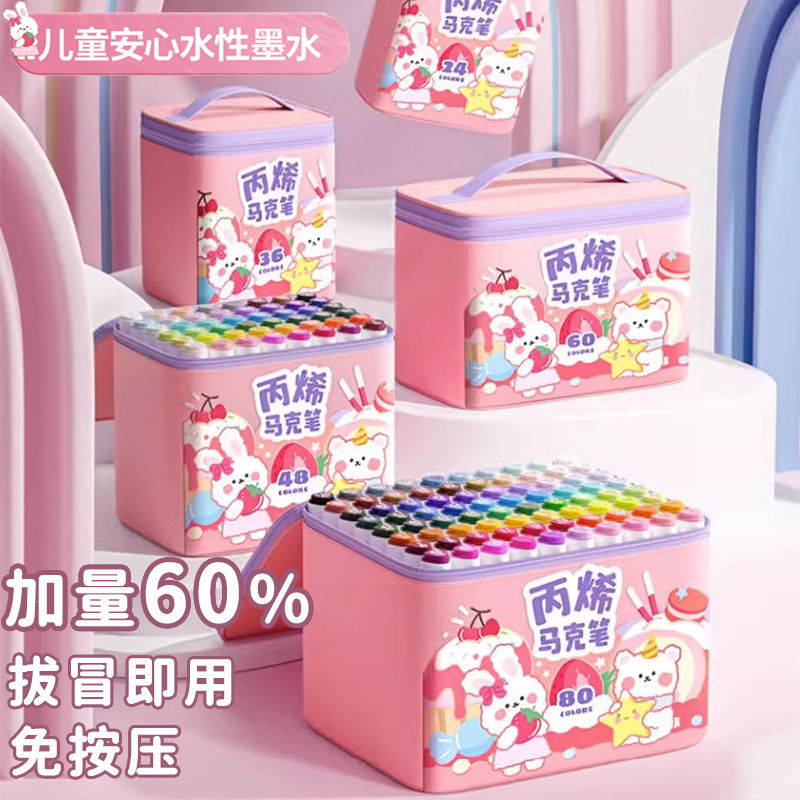 新疆包邮丙烯马克笔儿童幼儿园正版水彩笔学生美术可