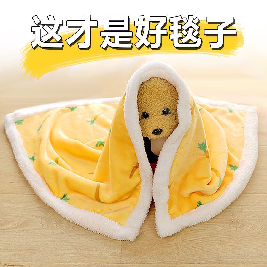 新疆包邮猫咪毯子宠物毛毯冬天小被子狗睡垫地毯猫窝加厚猫垫子睡