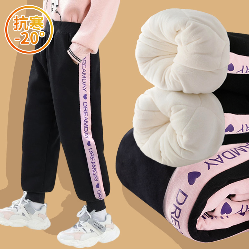 女童三层加厚棉裤秋冬外穿一条过冬中大儿童男童夹棉加绒冬季裤子