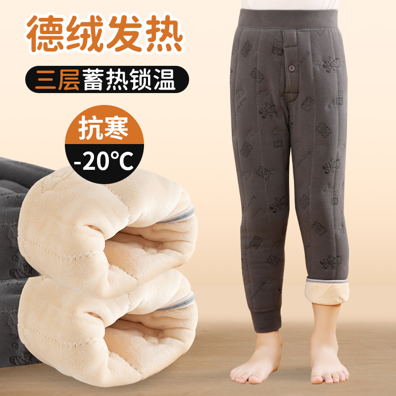 儿童德绒保暖裤内穿三层夹棉男童校服神器一体加绒秋裤加厚款棉裤