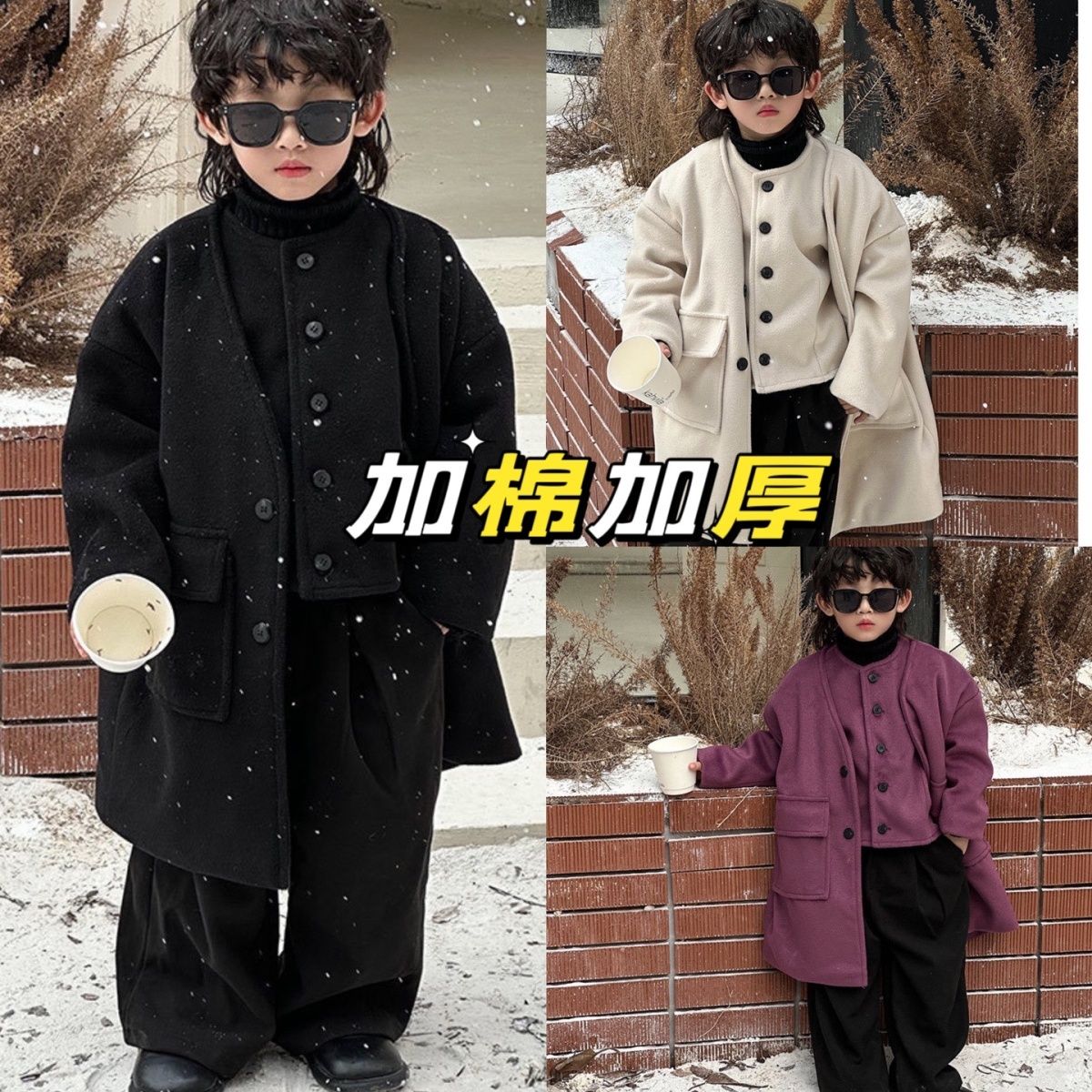 儿童呢子大衣加厚套装2023冬季新款韩版男童加棉加厚马甲三件洋气