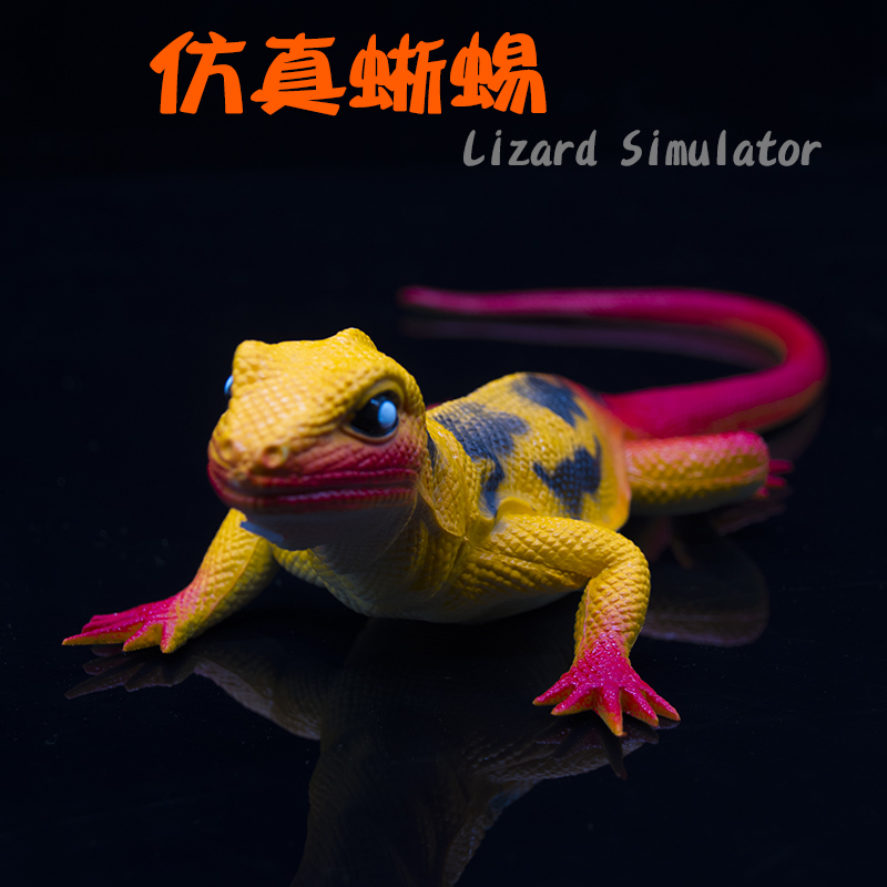 仿真蜥蜴玩具 软胶动物模型玩具变色龙壁虎 儿童玩具捏捏叫发声