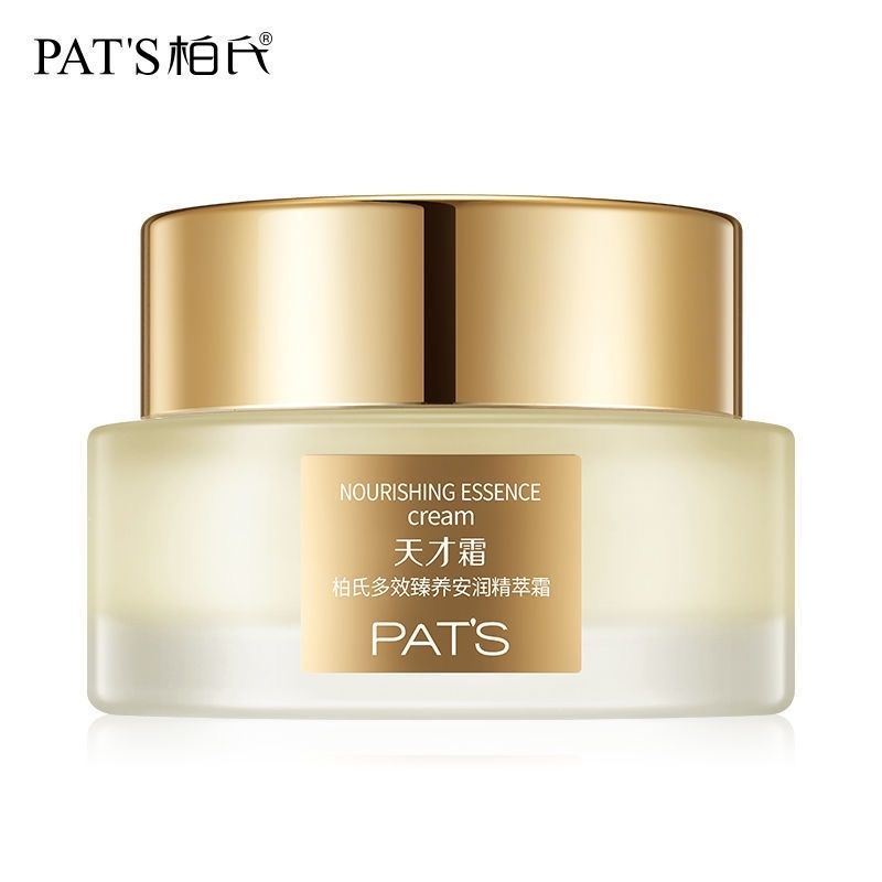 柏氏天才多效臻养安润精萃面霜推荐霜60g