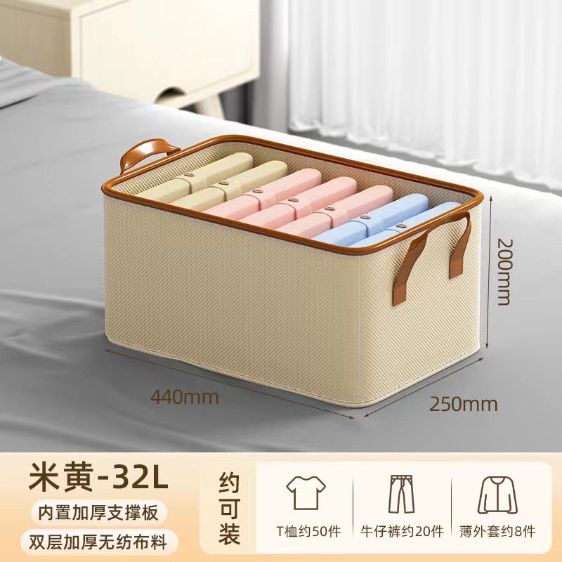 [衣服收纳箱]家用衣柜分层整理盒放衣物裤子布艺棉麻折叠储物筐