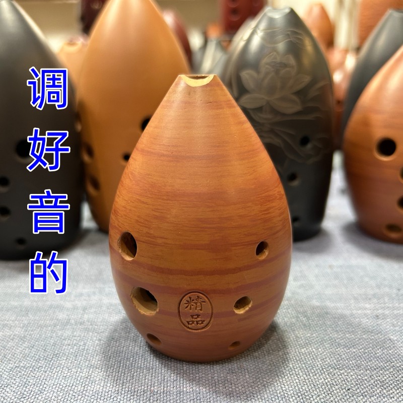 红陶小号埙初学入门埙八孔埙