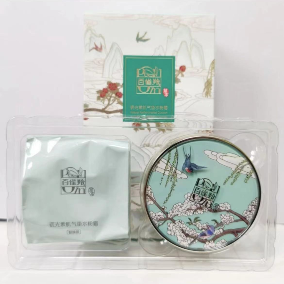 【正品】百雀羚 瓷光素肌气垫水粉霜15g+15g带替换装 自然白