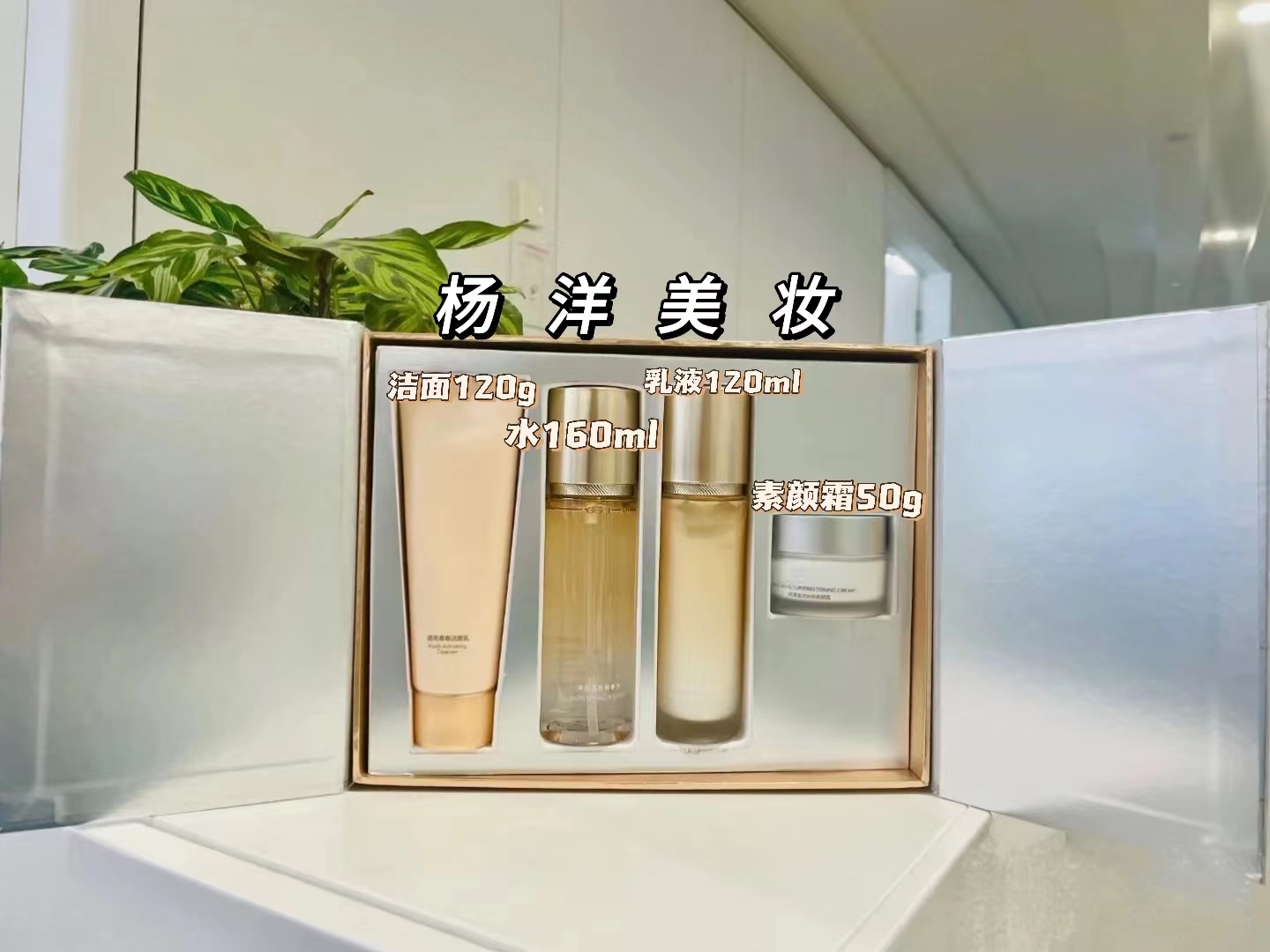 【正品】弹润透亮感恩献礼限定礼盒双抗抗糖抗氧补水滋养送人17号