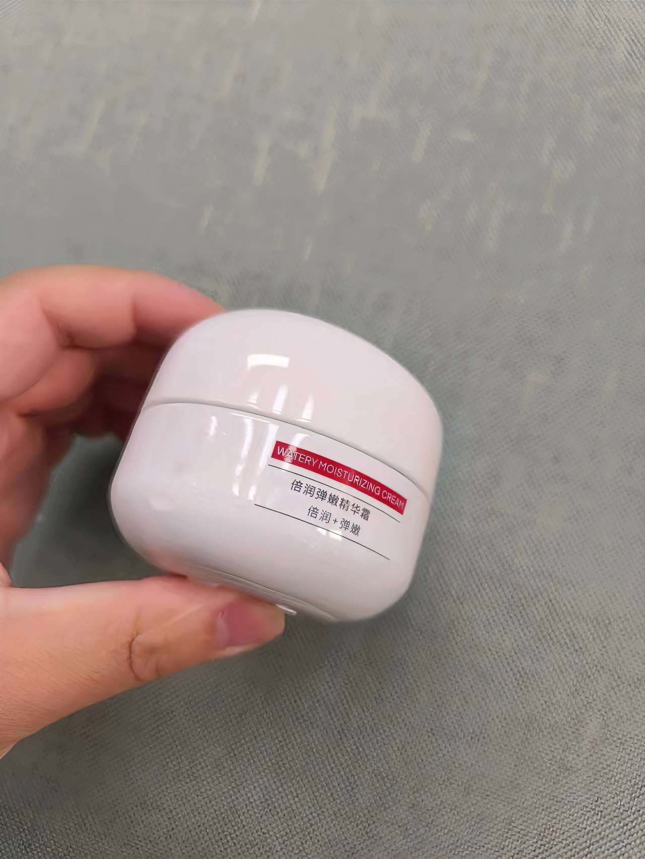【正品】倍润弹嫩精华霜 50g 600号