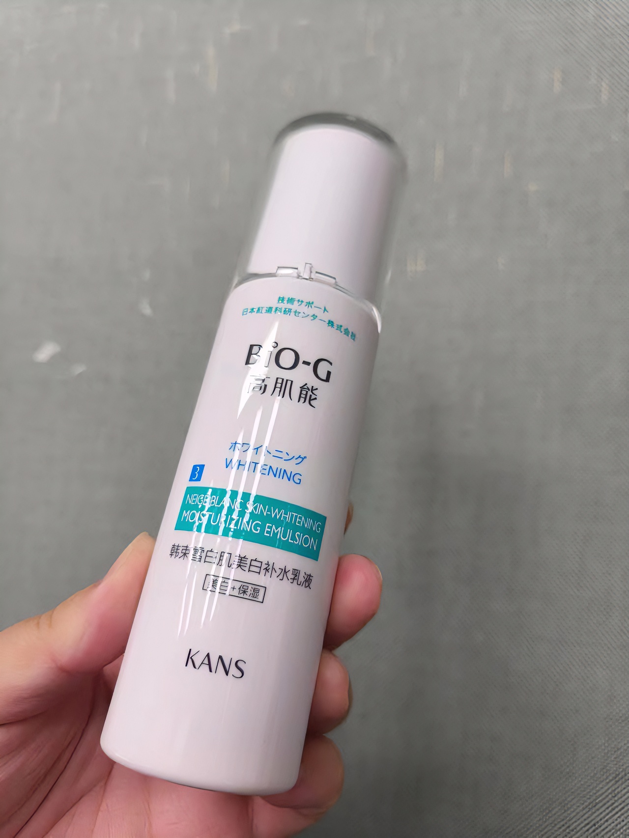 【正品】韩束雪白肌美白补水乳液  400号