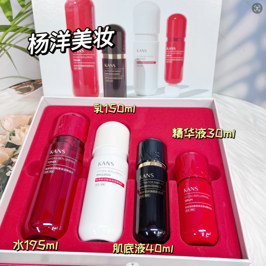 【正品】韩束玻尿酸赋颜水光礼盒   55号                         