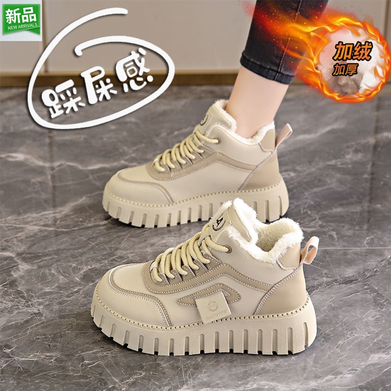 加绒女鞋软底防滑高帮大棉鞋女2023新款秋冬松糕休闲鞋子加厚保暖