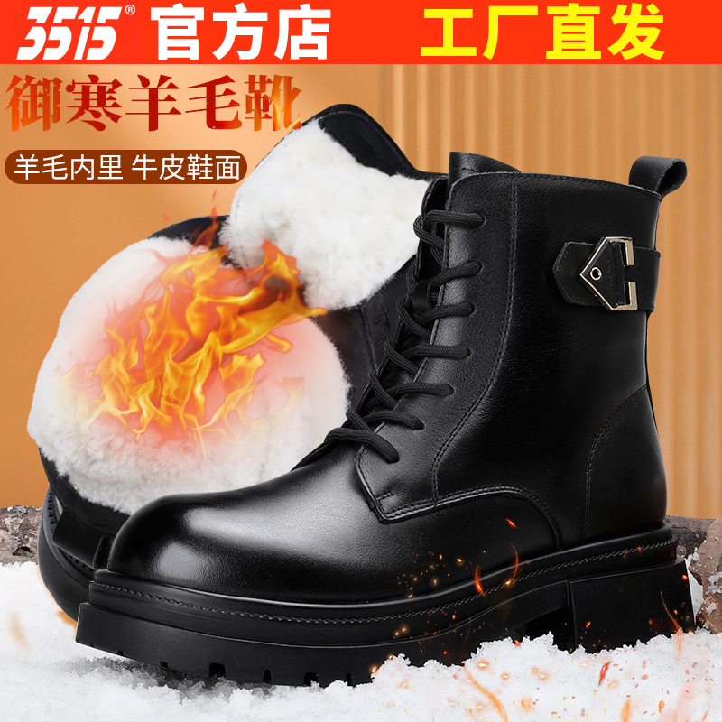 3515强人女士冬季黑色保暖中低帮马丁靴防滑耐磨加厚通勤日常棉靴