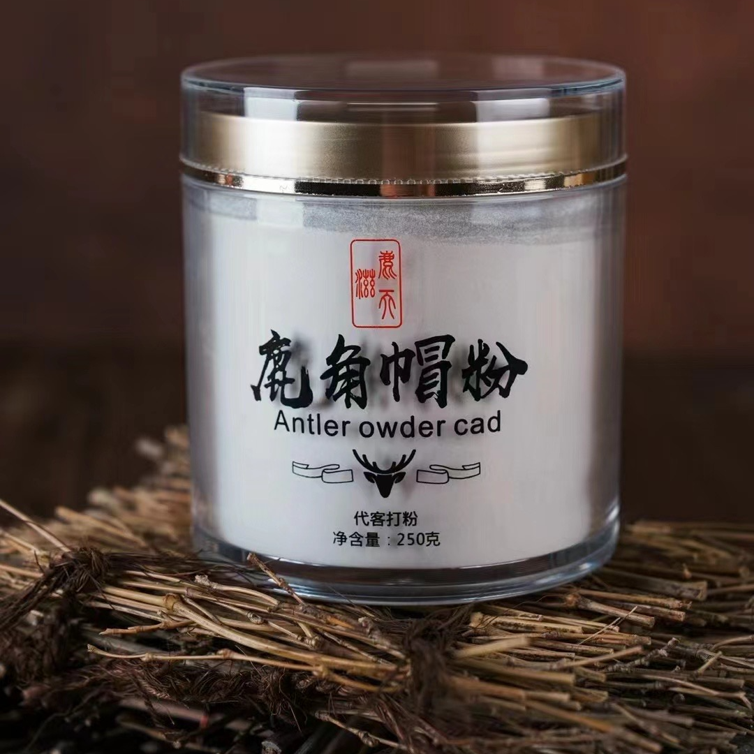 高品质梅花鹿鹿角帽粉保真保纯