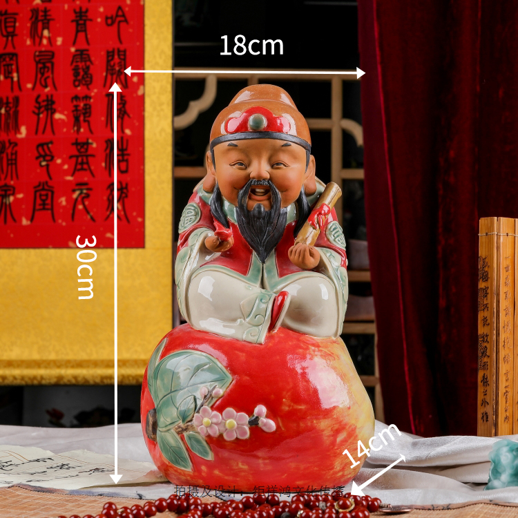 财神福禄寿佛山石湾公仔陶瓷摆件客厅手工精品工艺家居装饰品送礼